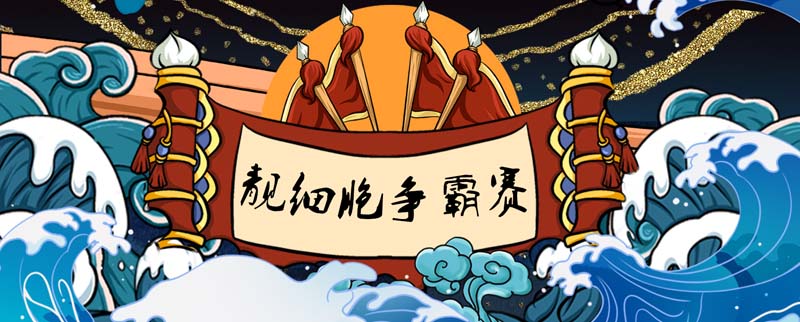 “靚”細(xì)胞爭(zhēng)霸賽