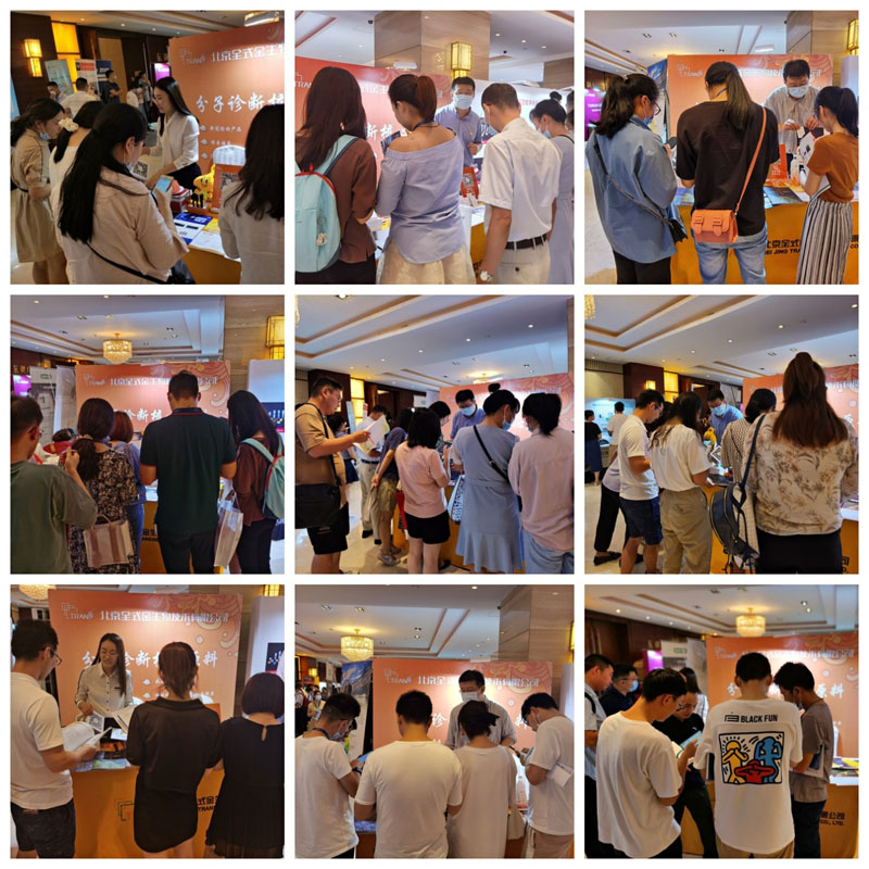 【展會(huì)零距離】IDD 2021第二屆感染性疾病診斷技術(shù)創(chuàng)新論壇