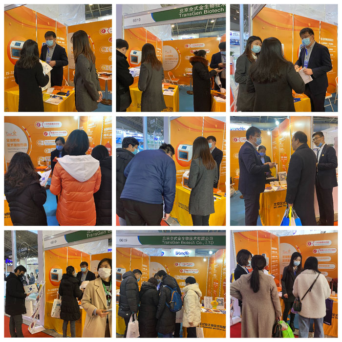 全式金成功參展2020年中國(北京)國際衛(wèi)生防疫及生命健康產(chǎn)業(yè)博覽會(huì)