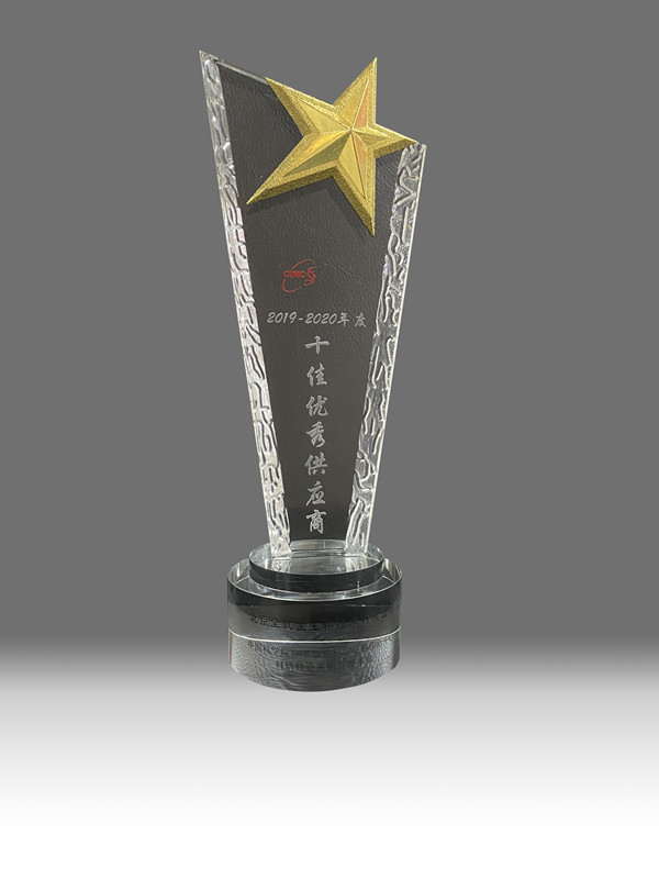 【喜訊】祝賀全式金榮獲中科院分子細胞科學卓越創(chuàng)新中心科研物資采購管理平臺“2019-2020年度十佳優(yōu)秀供應商”稱號