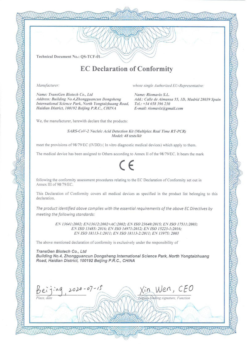 祝賀公司新冠檢測(cè)試劑盒成功獲歐盟CE認(rèn)證