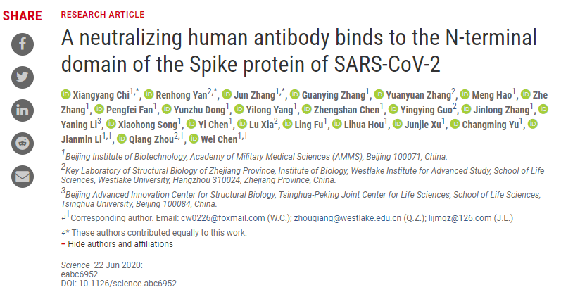 全式金產(chǎn)品再登《Science》雜志