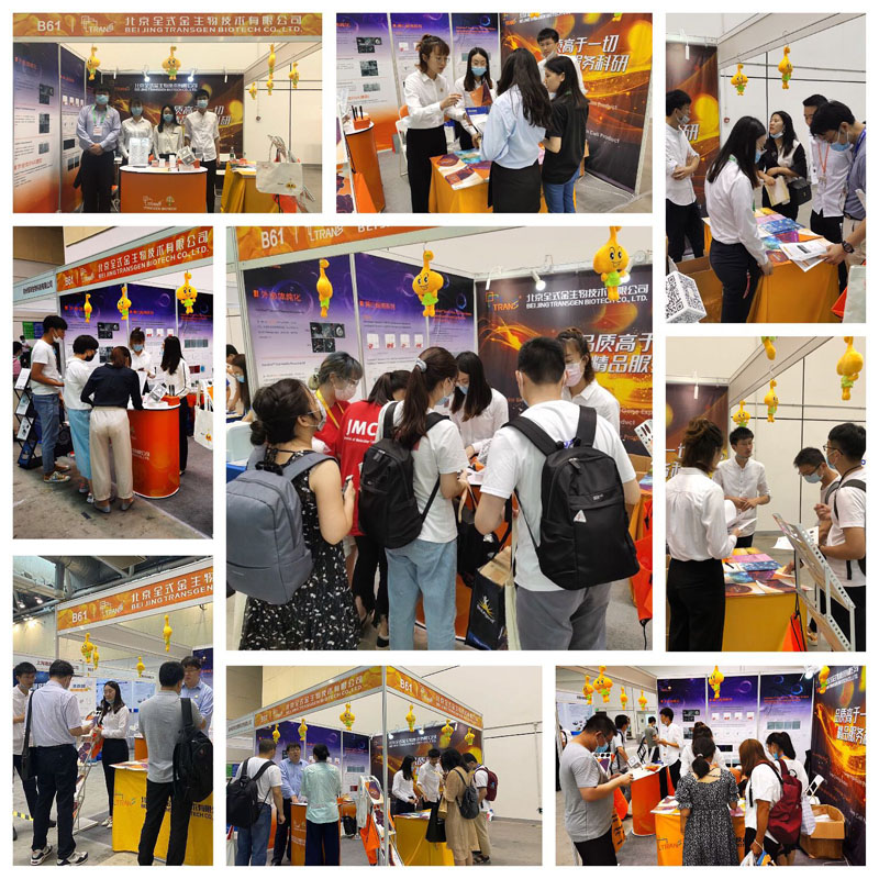 全式金成功參展中國細胞生物學(xué)學(xué)會2020年全國學(xué)術(shù)會議暨學(xué)會成立四十周年慶