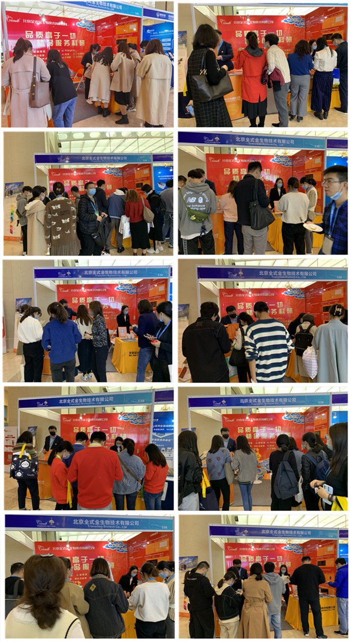 【展會(huì)零距離】第十四屆全國(guó)免疫學(xué)學(xué)術(shù)大會(huì)