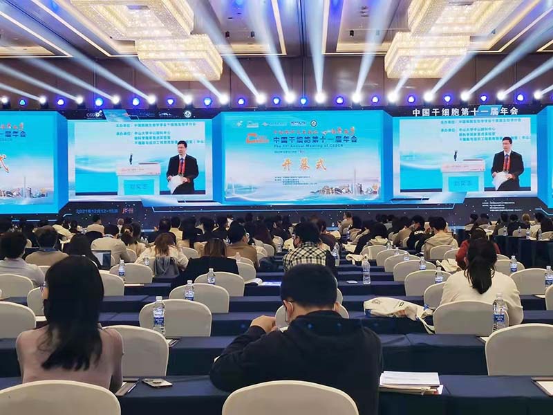 【展會零距離】中國干細胞第十一屆年會 【展會零距離】中國干細胞第十一屆年會