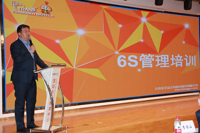 IMG_8376副本.jpg全式金生物十七周年慶典活動(dòng)圓滿(mǎn)成功 IMG_8376副本.jpg全式金生物十七周年慶典活動(dòng)圓滿(mǎn)成功