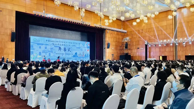 【展會零距離】全式金成功參展中國細(xì)胞生物學(xué)學(xué)會第十八次會員代表大會暨2023全國學(xué)術(shù)大會 【展會零距離】全式金成功參展中國細(xì)胞生物學(xué)學(xué)會第十八次會員代表大會暨2023全國學(xué)術(shù)大會