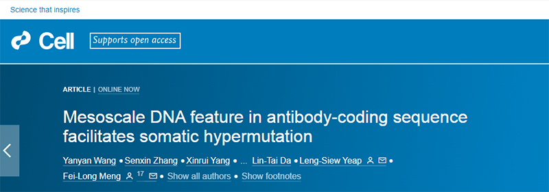 助力科研，全式金PCR產(chǎn)品榮登Cell