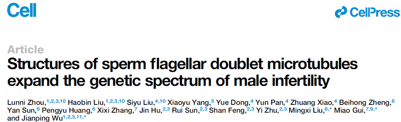 助力科研，全式金蛋白純化產(chǎn)品榮登Cell