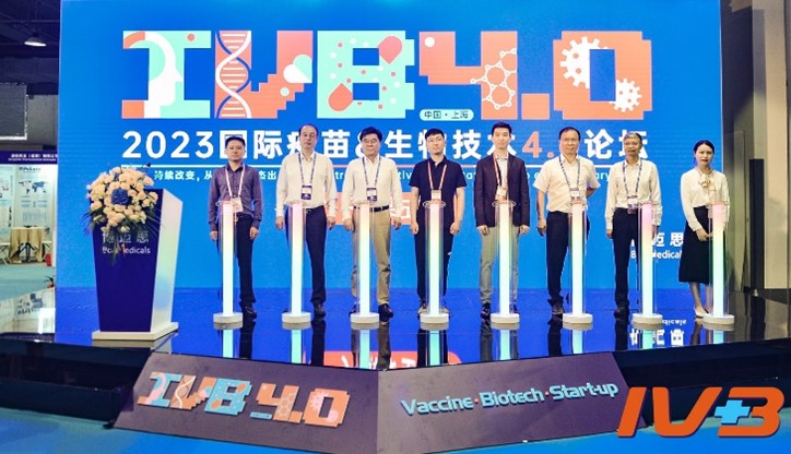 全式金成功參展IVB4.0國(guó)際疫苗&生物技術(shù)4.0峰會(huì) 全式金成功參展IVB4.0國(guó)際疫苗&生物技術(shù)4.0峰會(huì)