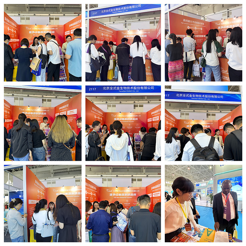 全式金成功參展世界生命科學大會暨2023北京國際生命健康產(chǎn)業(yè)跨境博覽會 全式金成功參展世界生命科學大會暨2023北京國際生命健康產(chǎn)業(yè)跨境博覽會