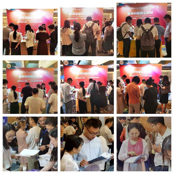 全式金成功參展NGDx 2023第九屆下一代先進(jìn)診斷技術(shù)開(kāi)發(fā)與應(yīng)用論壇 全式金成功參展NGDx 2023第九屆下一代先進(jìn)診斷技術(shù)開(kāi)發(fā)與應(yīng)用論壇