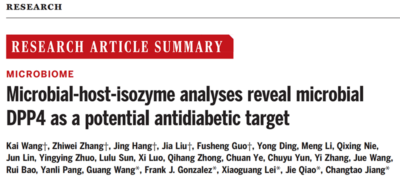 助力科研，全式金qPCR產(chǎn)品AQ602和點(diǎn)突變試劑盒FM111榮登Science