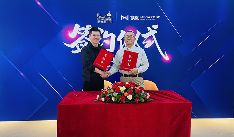 全式金生物與鎂伽科技達成戰(zhàn)略合作關系 全式金生物與鎂伽科技達成戰(zhàn)略合作關系