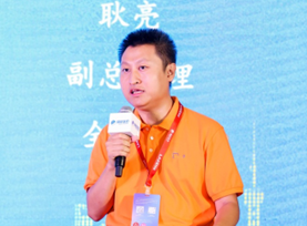 全式金生物技術(shù)總監(jiān)耿亮博士受邀參加關(guān)鍵原物料策略專場(chǎng)訪談 全式金生物技術(shù)總監(jiān)耿亮博士受邀參加關(guān)鍵原物料策略專場(chǎng)訪談