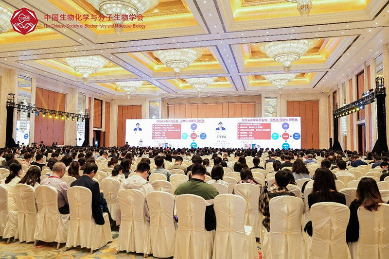 【展會零距離】全式金成功參展中國生物化學與分子生物學會2023年全國學術(shù)會議 【展會零距離】全式金成功參展中國生物化學與分子生物學會2023年全國學術(shù)會議
